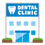 歯科衛生士【紹介予定派遣】